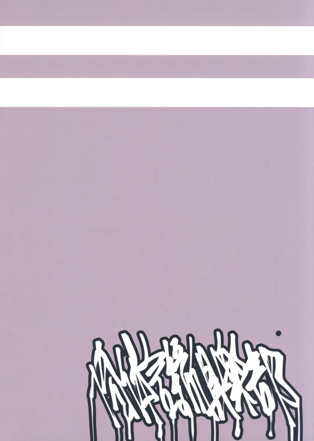 Otonari no Moto Sakura-san Sono Ni Fhentai - Page 48