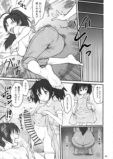 Otonari no Moto Sakura-san Sono Ni Fhentai - Page 42