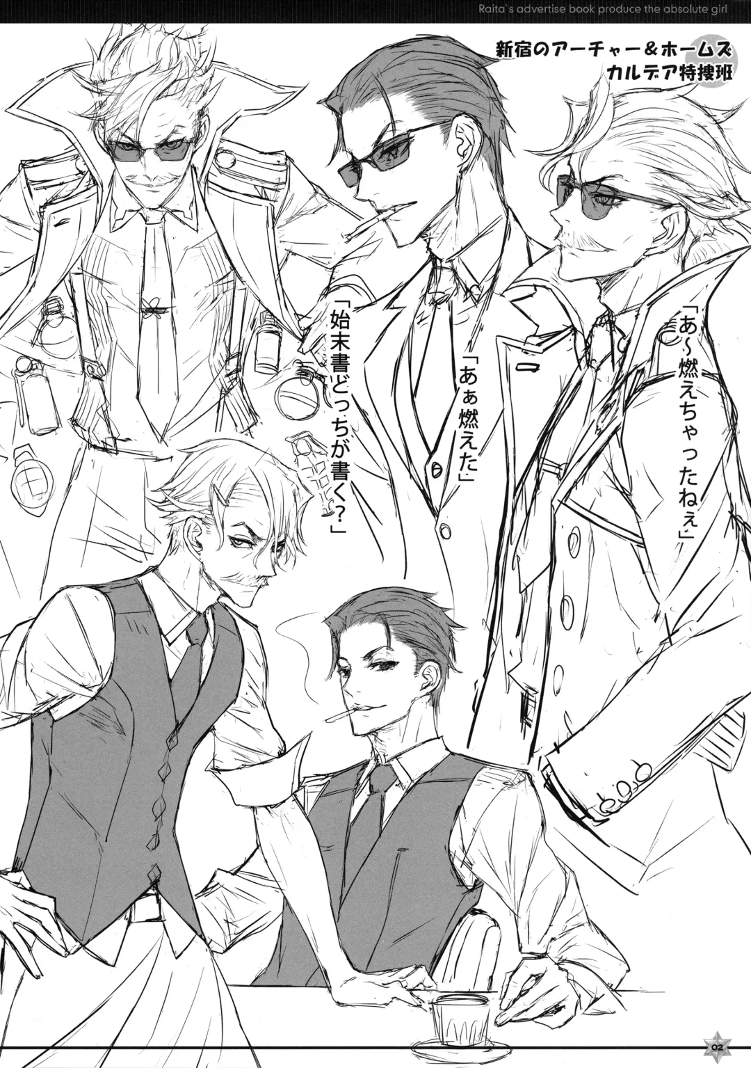 [Raita] C97 Kaijou Gentei Omakebon Fhentai - Page 2