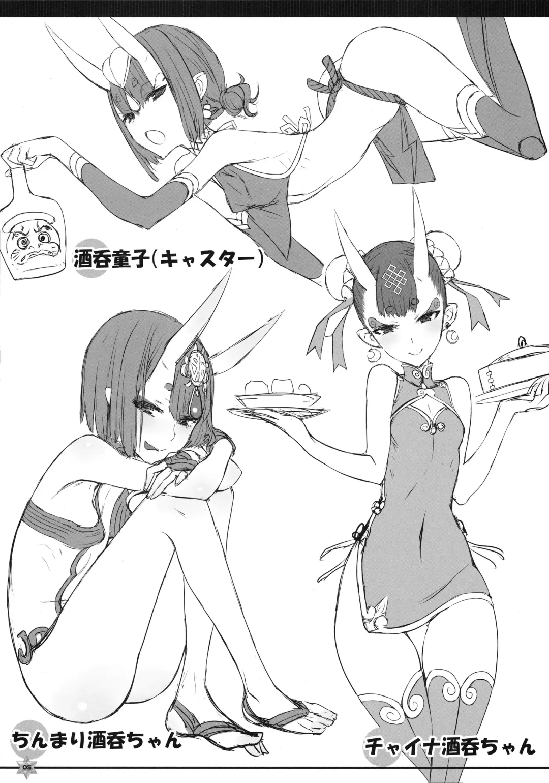 [Raita] C97 Kaijou Gentei Omakebon Fhentai - Page 5