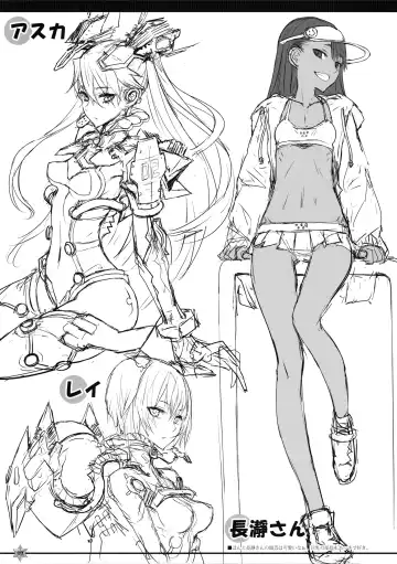 [Raita] C97 Kaijou Gentei Omakebon Fhentai - Page 7