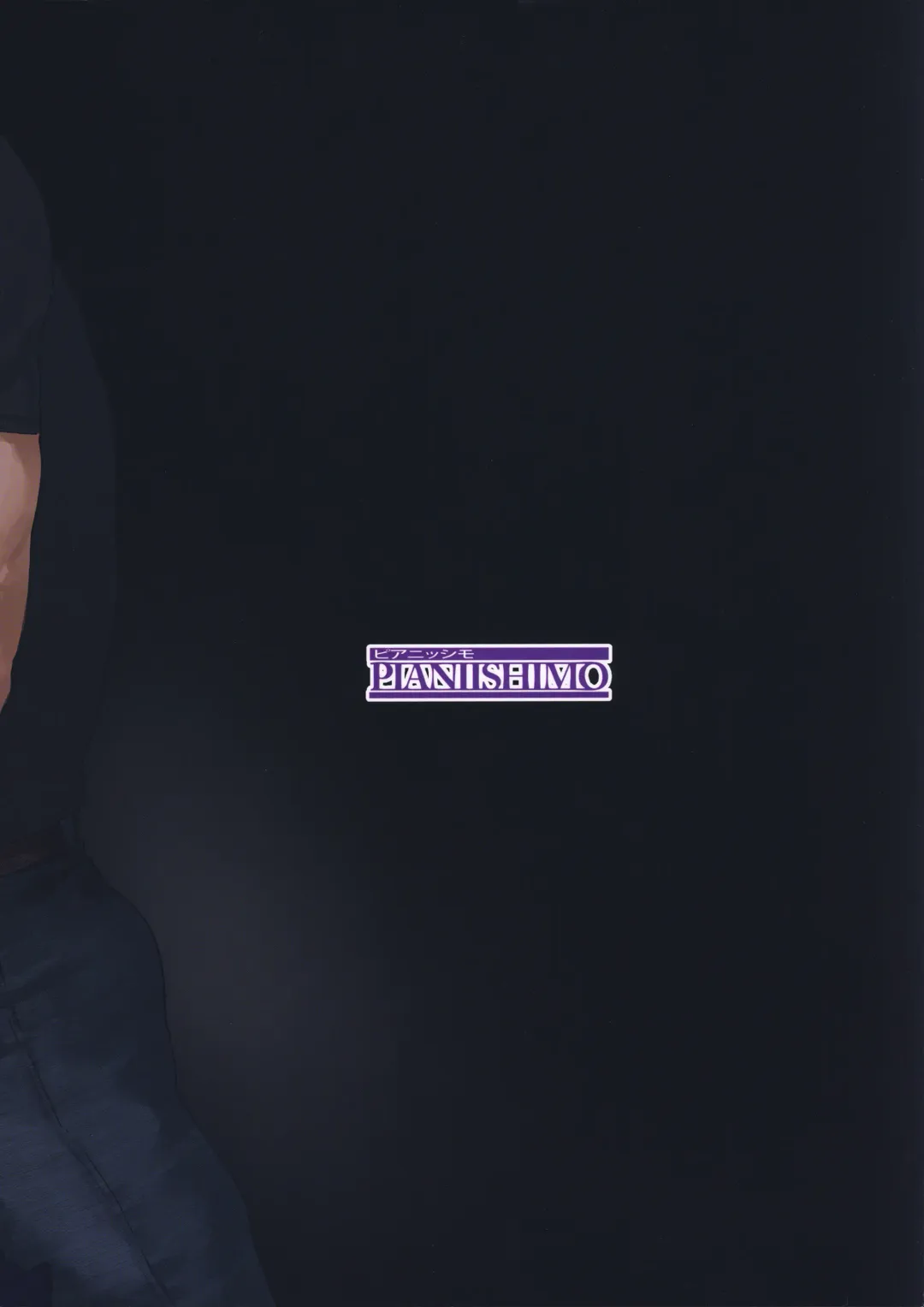 [Pija] Zutto Shinjiteru Fhentai - Page 39