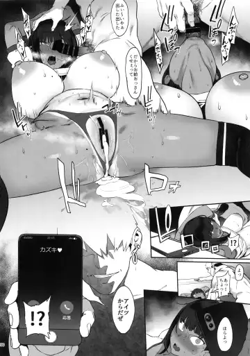 [Pija] Zutto Shinjiteru Fhentai - Page 30