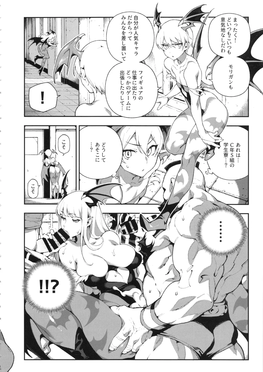 [Abi Kamesennin - Hirame] Fighter Girls Vampire Fhentai - Page 5