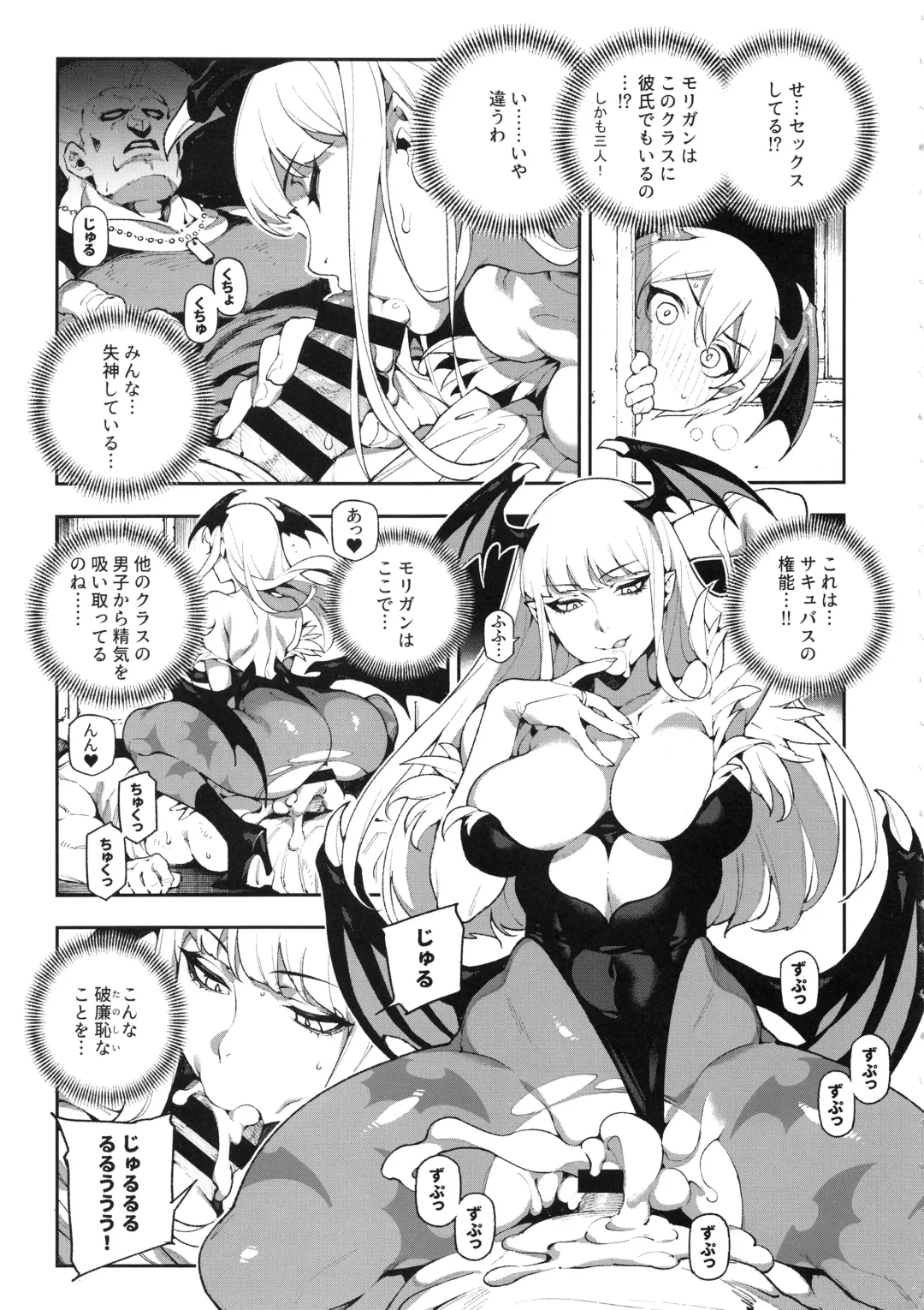 [Abi Kamesennin - Hirame] Fighter Girls Vampire Fhentai - Page 6
