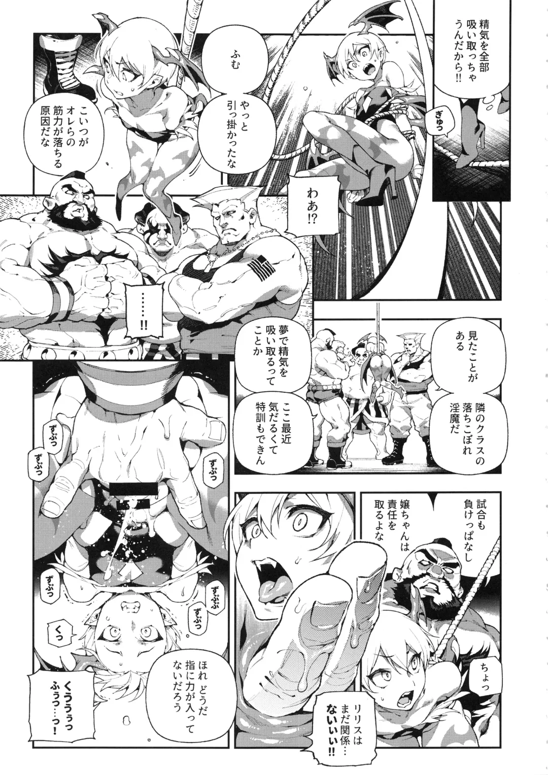 [Abi Kamesennin - Hirame] Fighter Girls Vampire Fhentai - Page 8
