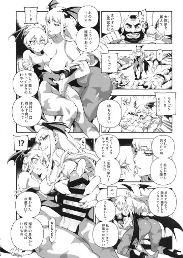 [Abi Kamesennin - Hirame] Fighter Girls Vampire Fhentai - Page 15