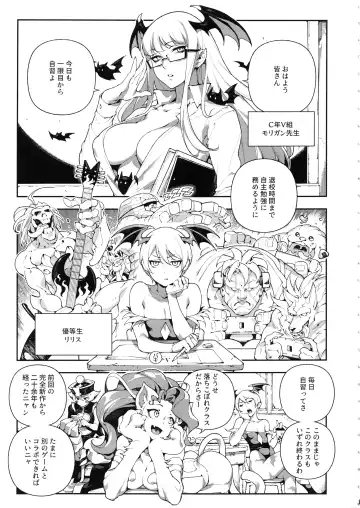 [Abi Kamesennin - Hirame] Fighter Girls Vampire Fhentai - Page 4