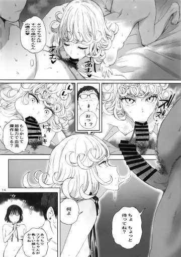 [Arai Kei] Ichigeki Haiboku Fhentai - Page 15