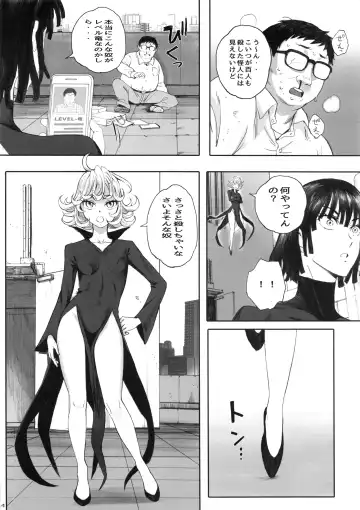 [Arai Kei] Ichigeki Haiboku Fhentai - Page 3