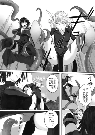 [Arai Kei] Ichigeki Haiboku Fhentai - Page 6