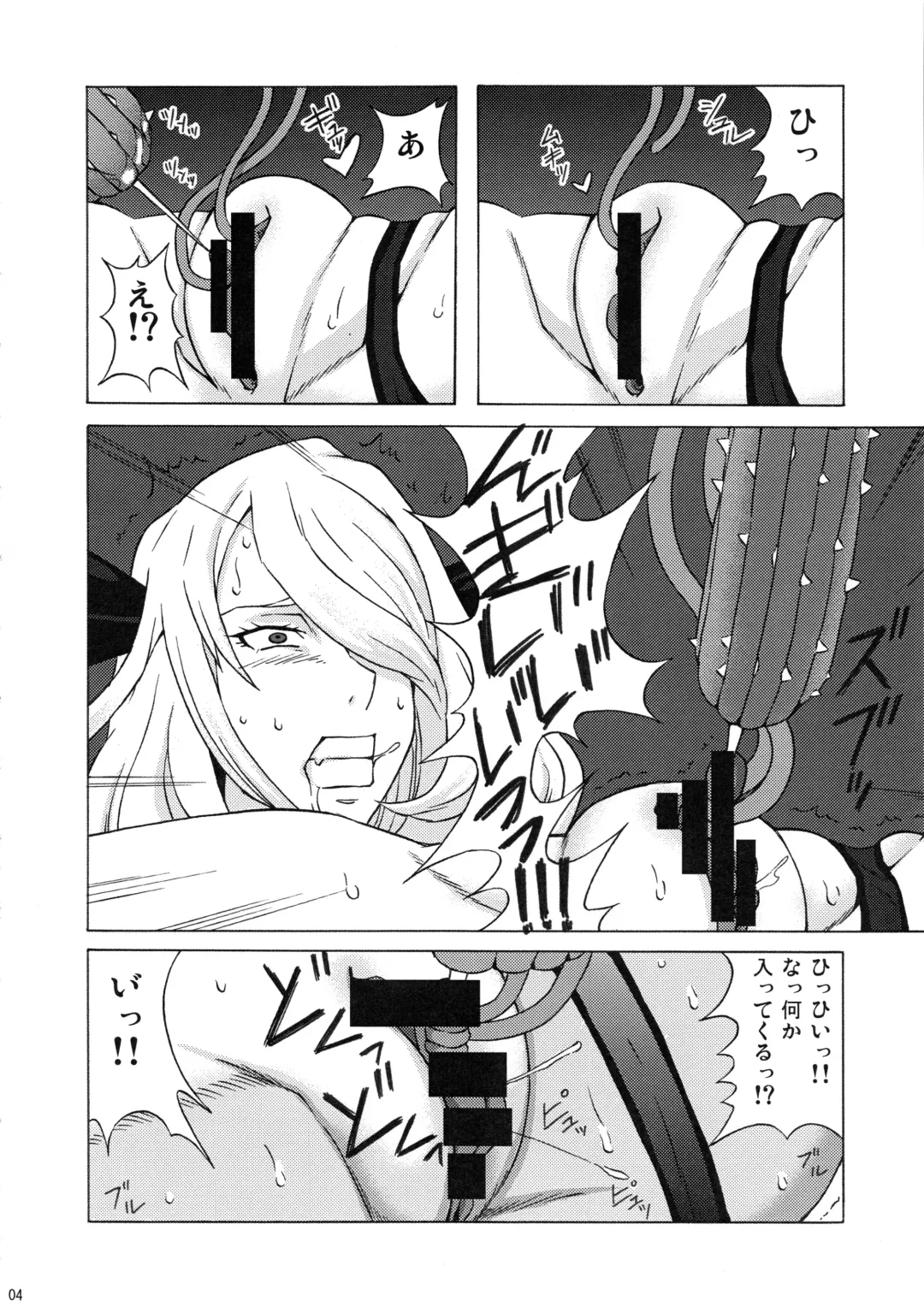 [Pip] Shirona to Lusamine ni Iroiro Shite mita. Fhentai - Page 5
