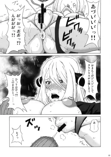 [Pip] Shirona to Lusamine ni Iroiro Shite mita. Fhentai - Page 6