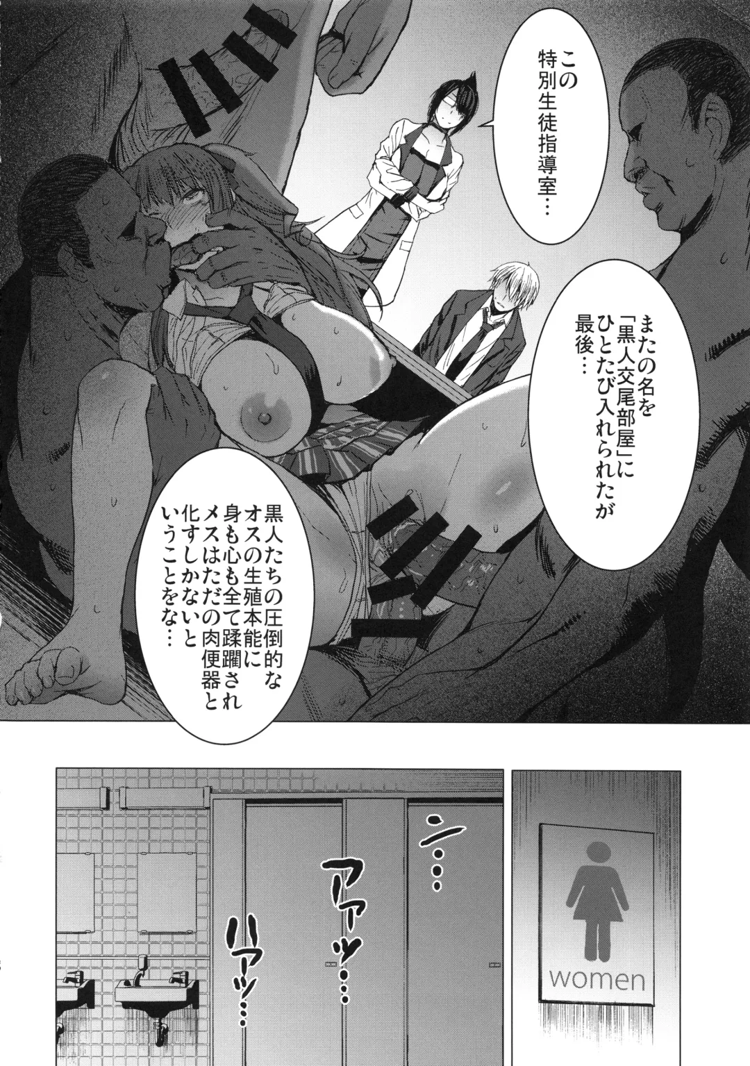 [Kokuryuugan] Youkoso Kokujin Koubi Beya e Fhentai - Page 29