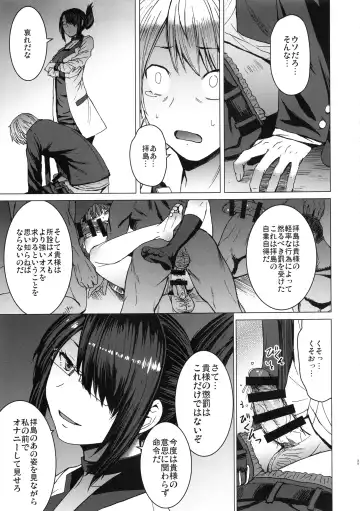 [Kokuryuugan] Youkoso Kokujin Koubi Beya e Fhentai - Page 24