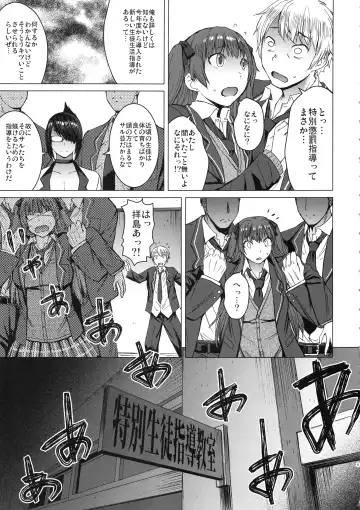 [Kokuryuugan] Youkoso Kokujin Koubi Beya e Fhentai - Page 4