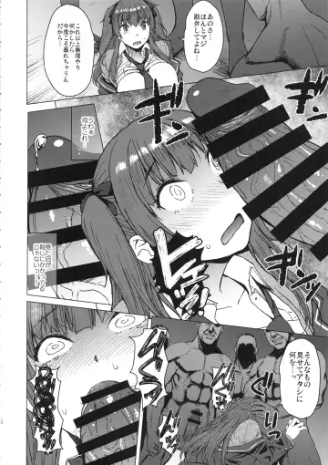 [Kokuryuugan] Youkoso Kokujin Koubi Beya e Fhentai - Page 9