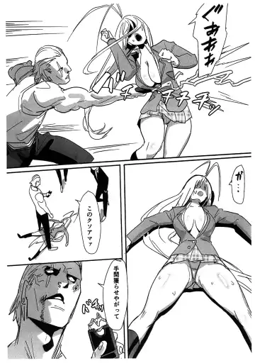 [Velzhe] Shin no Yoru Fhentai - Page 3