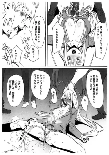 [Velzhe] Shin no Yoru Fhentai - Page 4