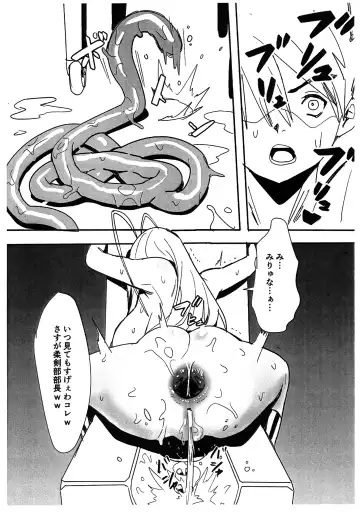 [Velzhe] Shin no Yoru Fhentai - Page 8