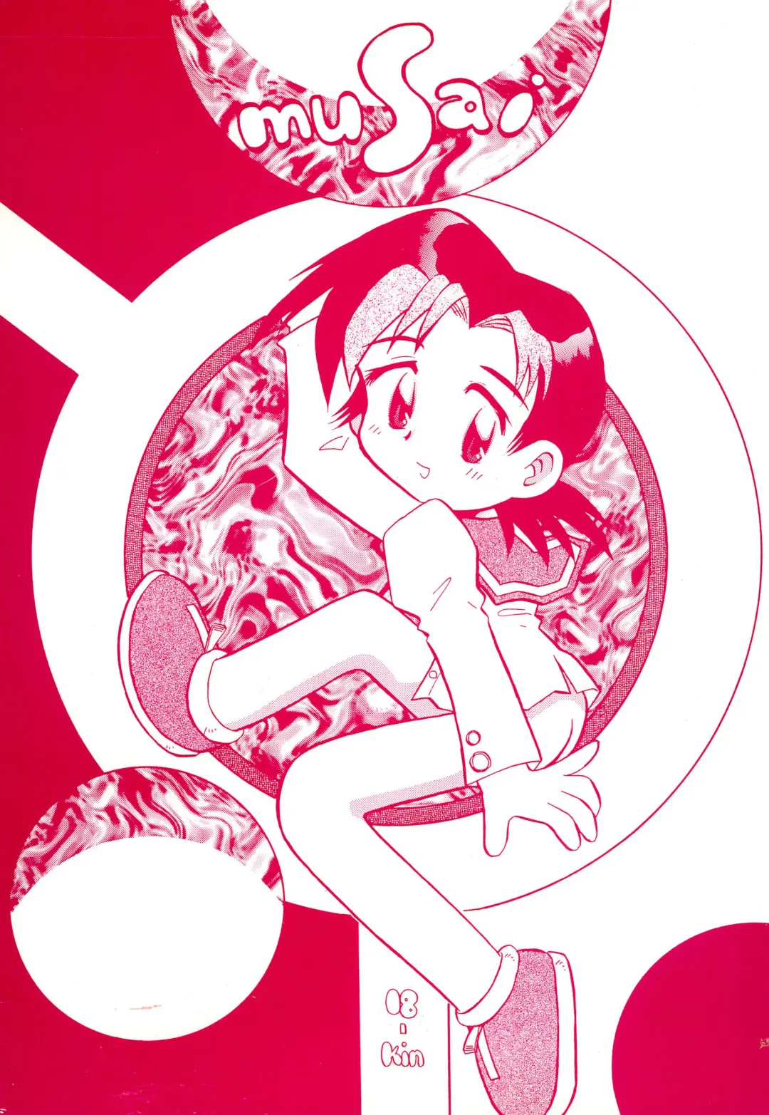 [Hamura Wataru] musai Fhentai - Page 1