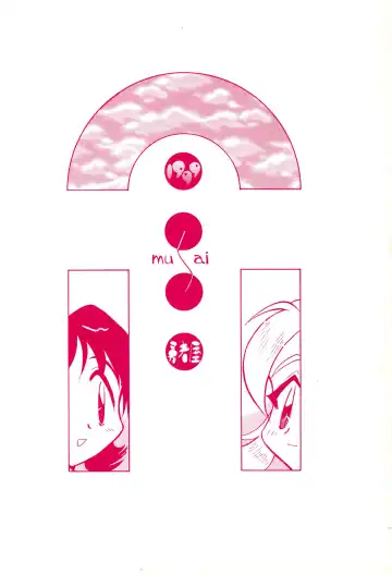 [Hamura Wataru] musai Fhentai - Page 44