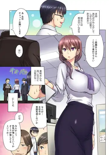 [Yamada Gogogo] M-jo Joushi to no Sex o Sekai ni Haishinchuu? Icchau Tokoro ga Haishin sarechau~! Ch. 5 Fhentai - Page 11