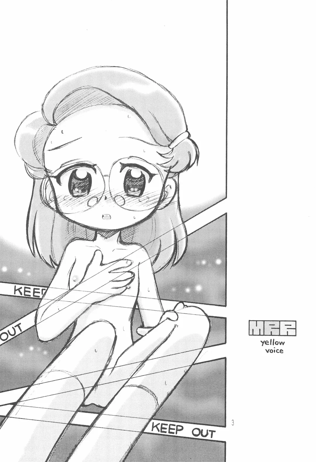 [Hamura Wataru] MRR Yellow Voice Fhentai - Page 3