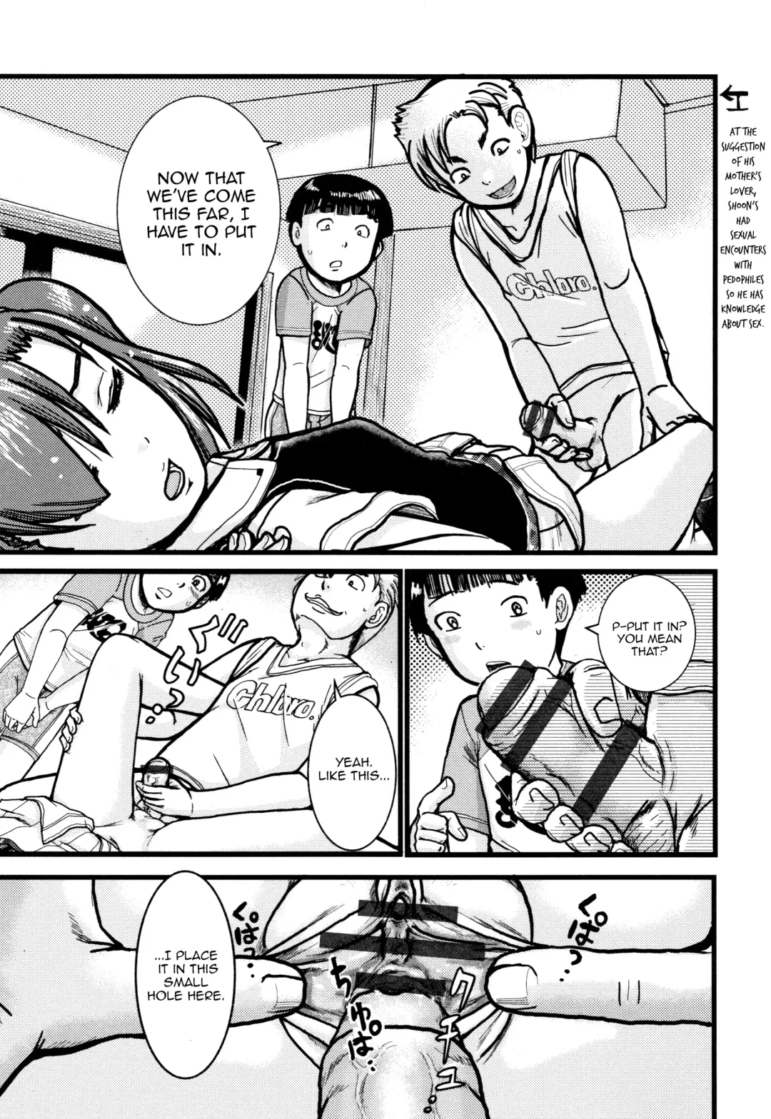 [Awaji Himeji] Suiminkan ~Onee-chan, Nero!~ Fhentai - Page 9