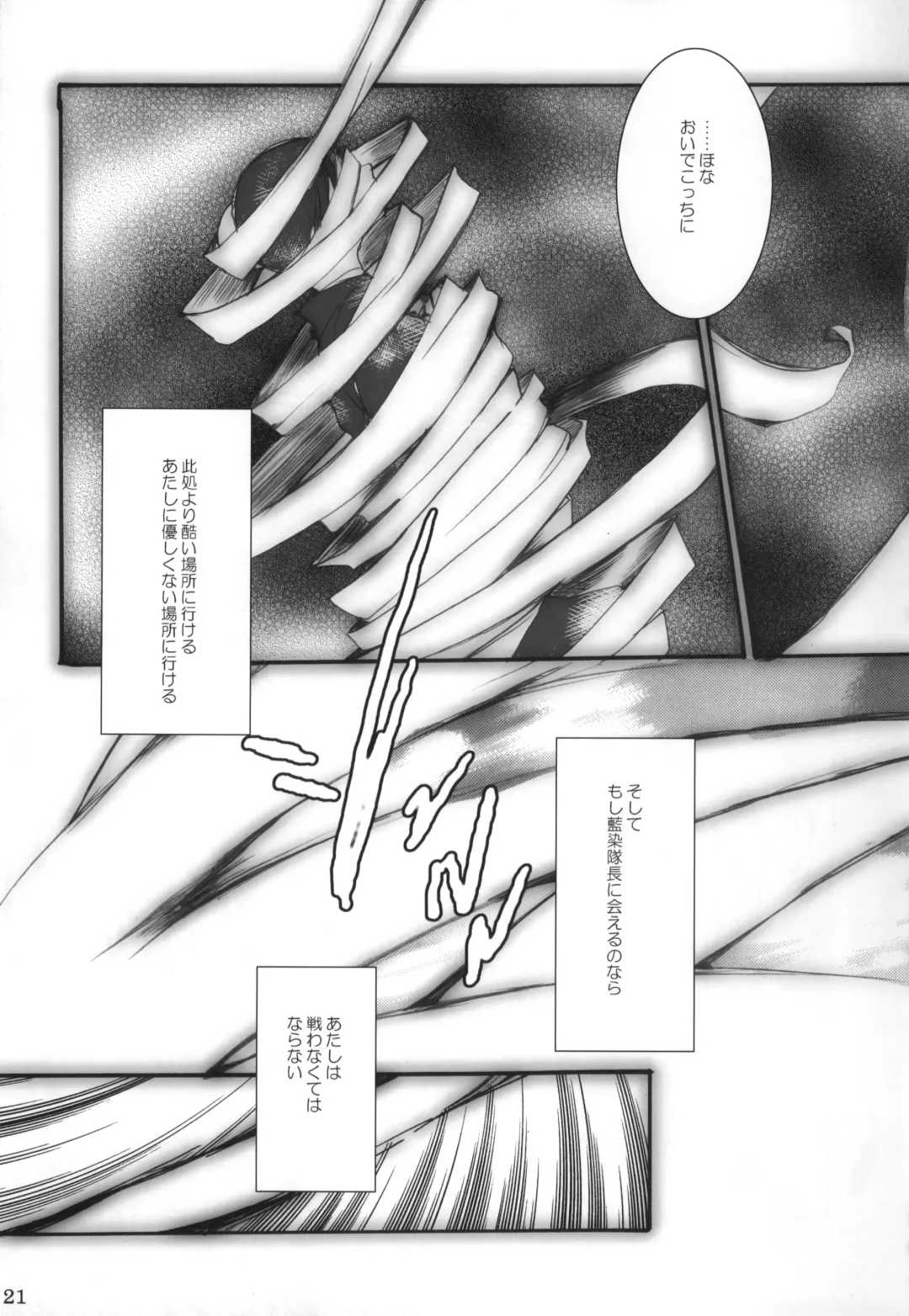 [Kiyokawa Tsunemi] Goodbye Halo Fhentai - Page 20