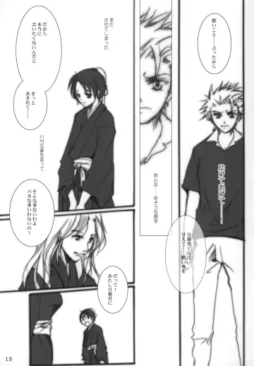 [Kiyokawa Tsunemi] Goodbye Halo Fhentai - Page 12