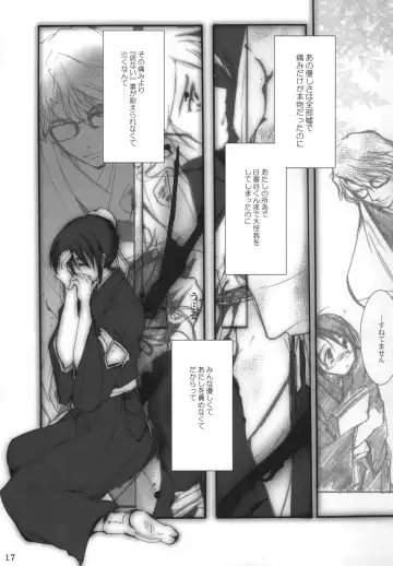 [Kiyokawa Tsunemi] Goodbye Halo Fhentai - Page 16