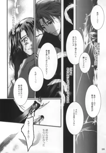 [Kiyokawa Tsunemi] Goodbye Halo Fhentai - Page 27