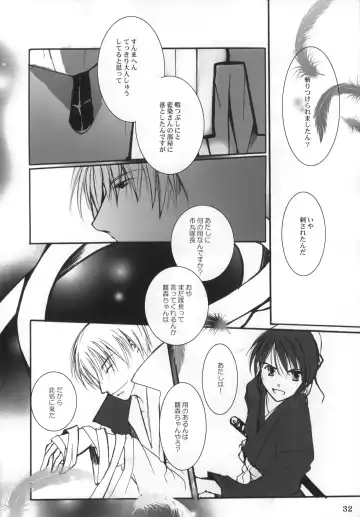 [Kiyokawa Tsunemi] Goodbye Halo Fhentai - Page 31