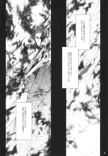 [Kiyokawa Tsunemi] Goodbye Halo Fhentai - Page 7