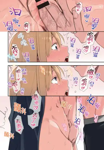 [Oniben Katze] Iede Gal ni Nakadashi shimakutte, Dousei Seikatsu Hajimemashita ~Shucchou Ban~ Fhentai - Page 6