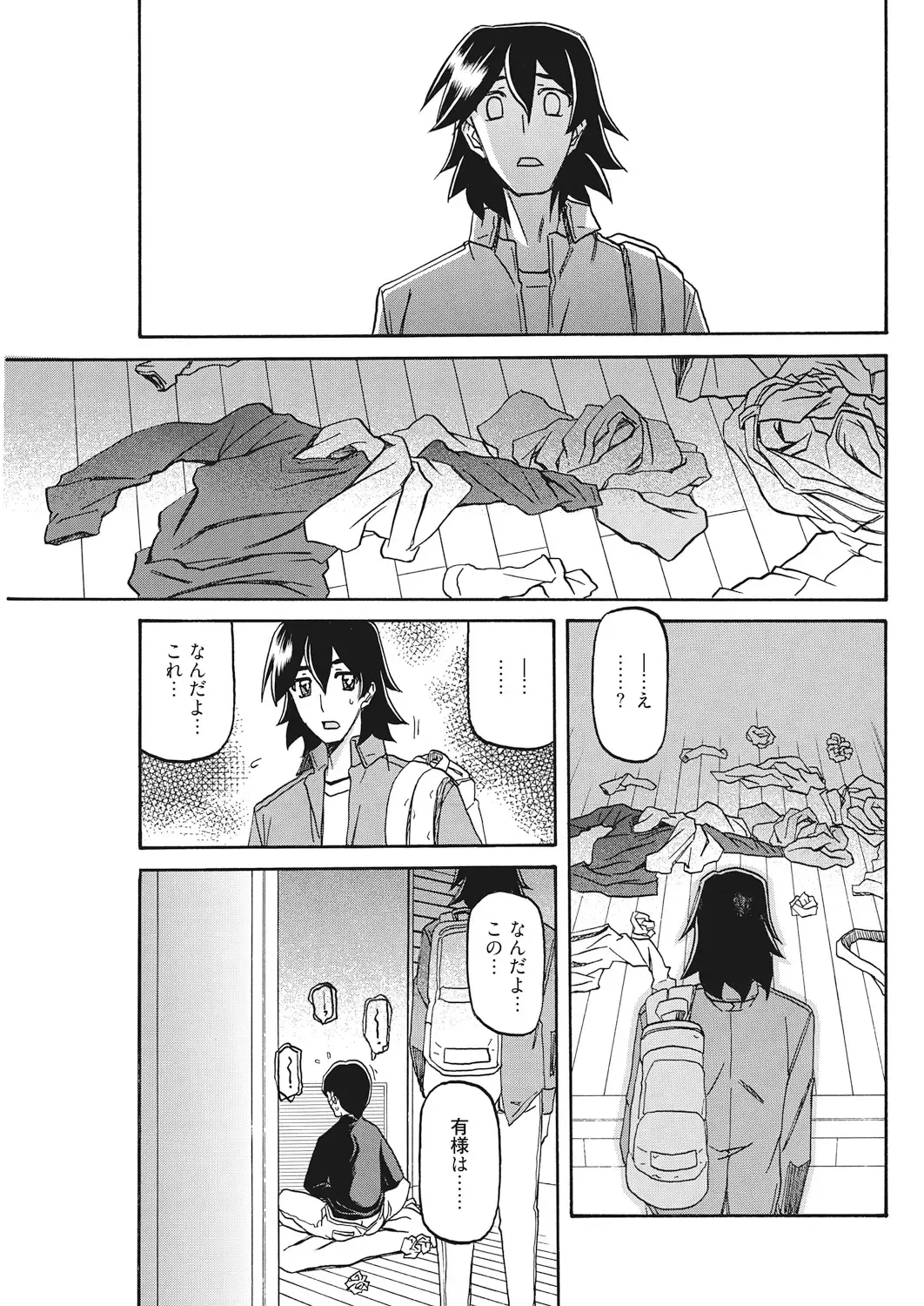 [Sanbun Kyoden] Gekkakou no Ori  The Tuberose's Cage Ch. 22 Fhentai - Page 3