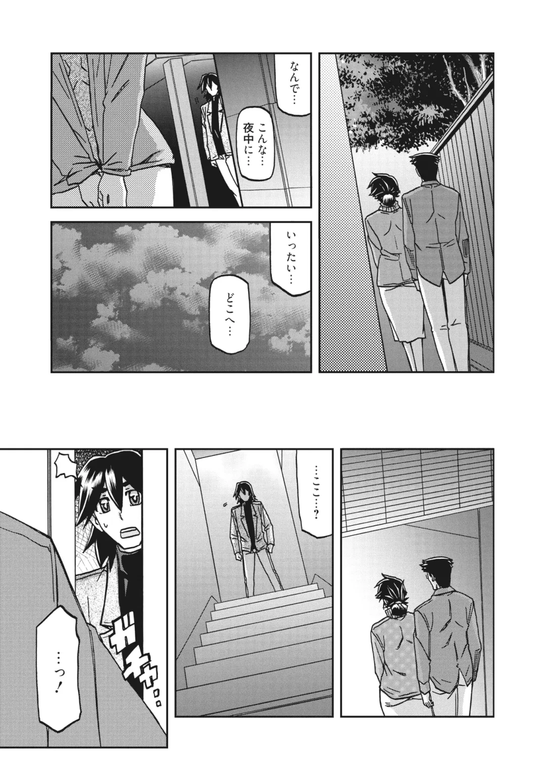 [Sanbun Kyoden] Gekkakou no Ori  The Tuberose's Cage Ch. 25 Fhentai - Page 9