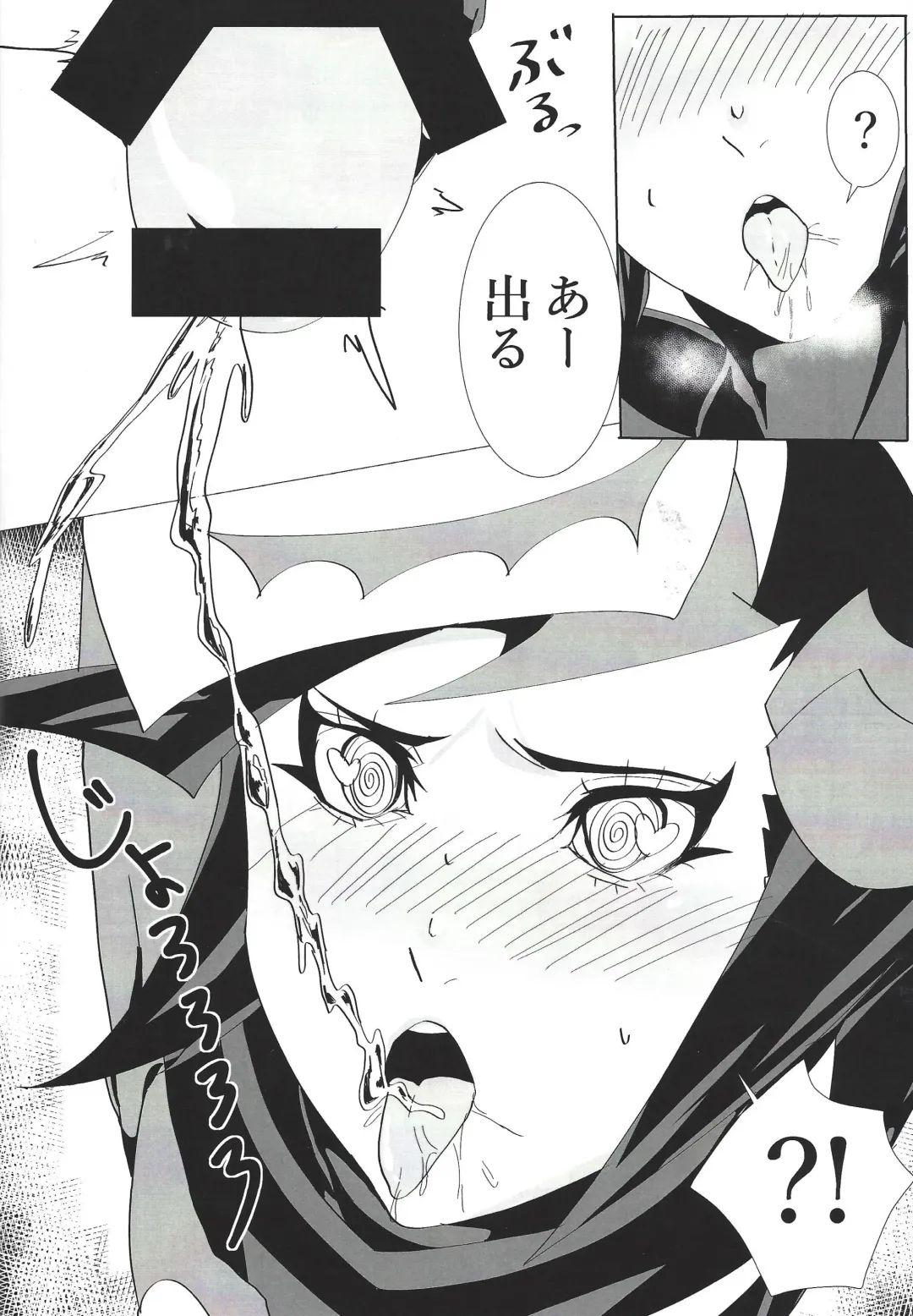 [Suzurikawa Wasabi] Play maker Saimin Fhentai - Page 11