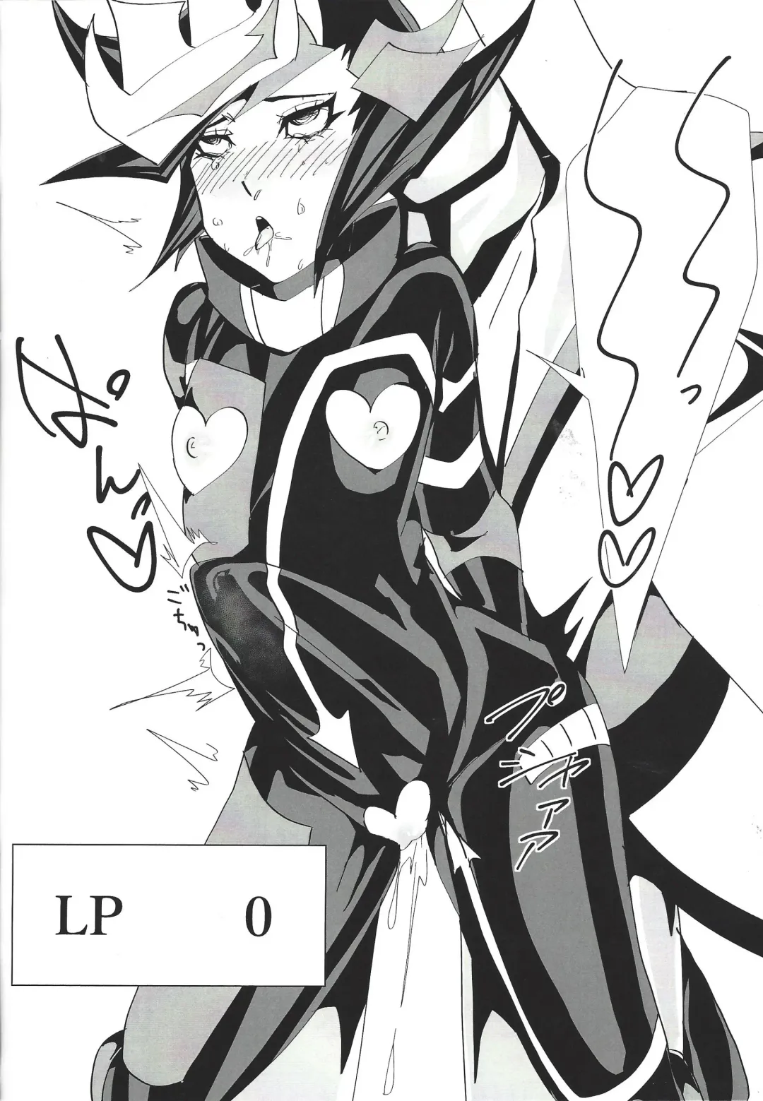 [Suzurikawa Wasabi] Play maker Saimin Fhentai - Page 15