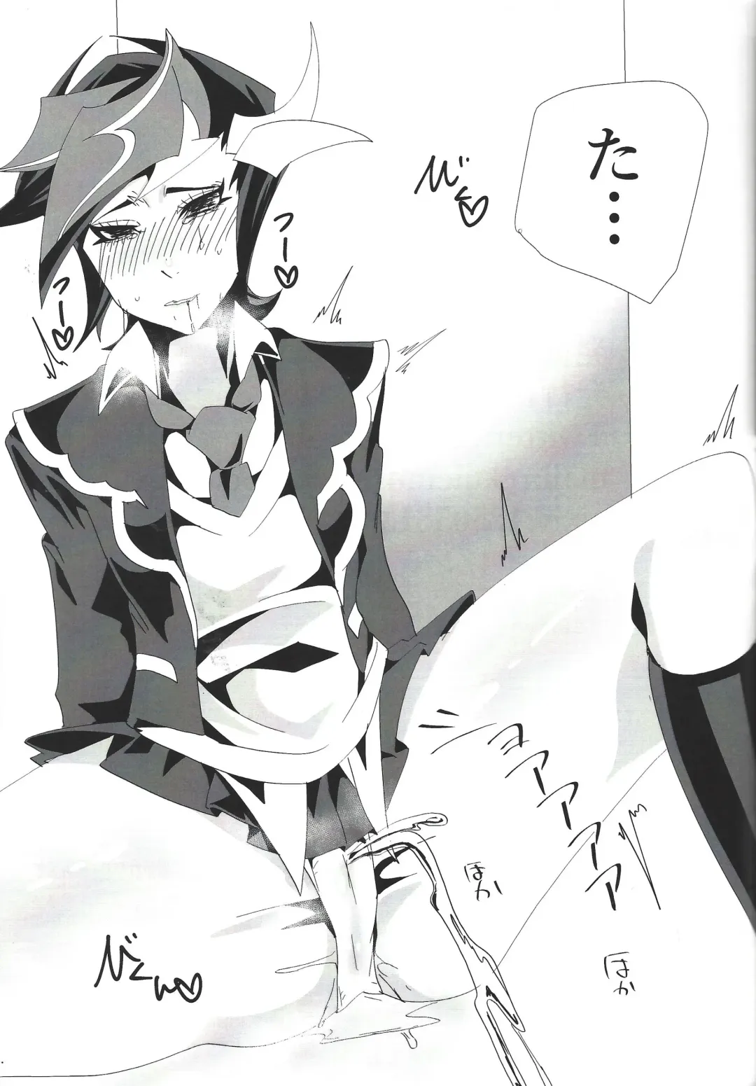 [Suzurikawa Wasabi] Play maker Saimin Fhentai - Page 22