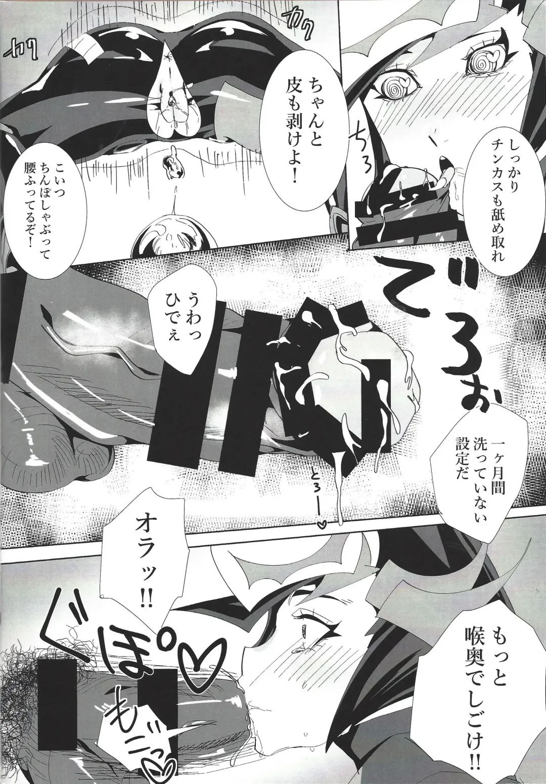 [Suzurikawa Wasabi] Play maker Saimin Fhentai - Page 9