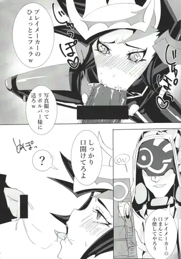 [Suzurikawa Wasabi] Play maker Saimin Fhentai - Page 10