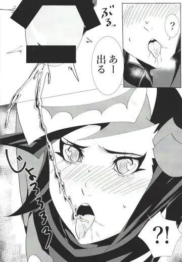 [Suzurikawa Wasabi] Play maker Saimin Fhentai - Page 11