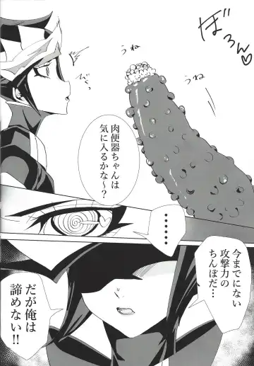 [Suzurikawa Wasabi] Play maker Saimin Fhentai - Page 13