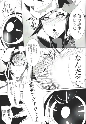 [Suzurikawa Wasabi] Play maker Saimin Fhentai - Page 20