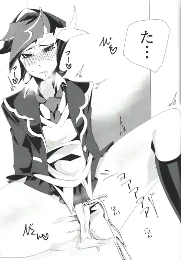 [Suzurikawa Wasabi] Play maker Saimin Fhentai - Page 22