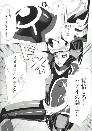 [Suzurikawa Wasabi] Play maker Saimin Fhentai - Page 5