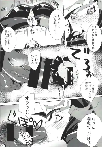 [Suzurikawa Wasabi] Play maker Saimin Fhentai - Page 9