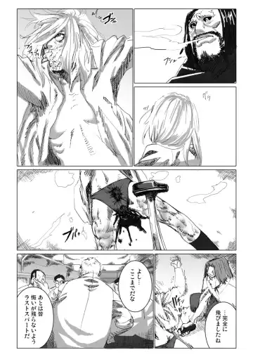 痴漢冤罪をテーマにしたエロ漫画の記事 Fhentai - Page 16